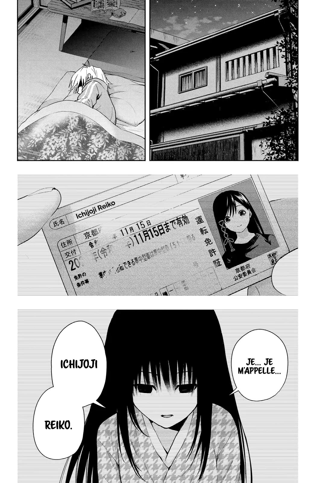 Matchmaking of the Amagami Household 33 page 4