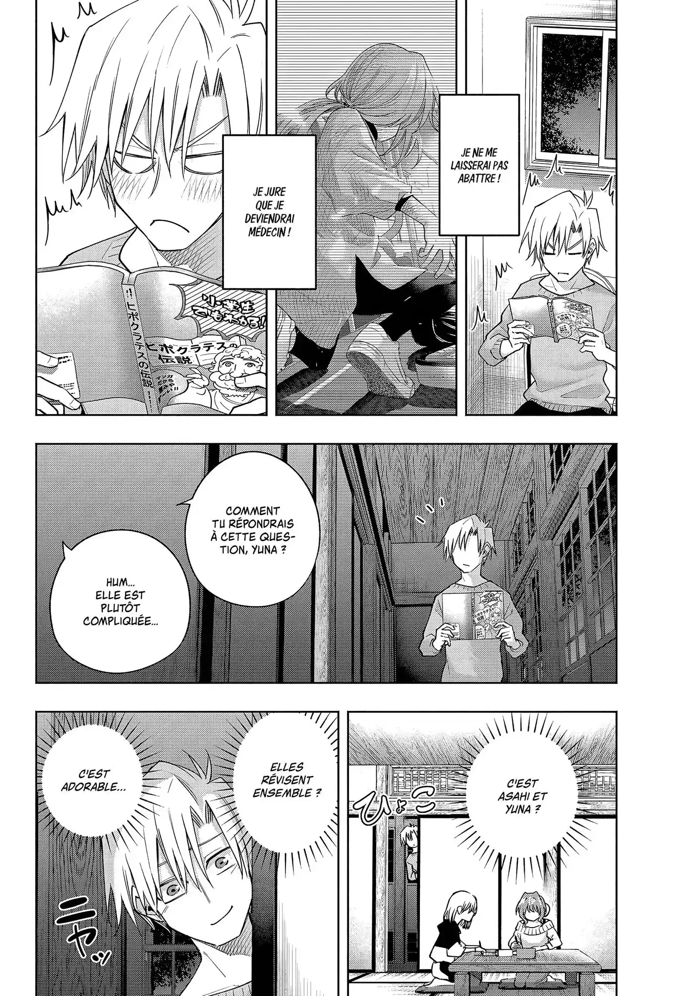 Matchmaking of the Amagami Household 108 page 3