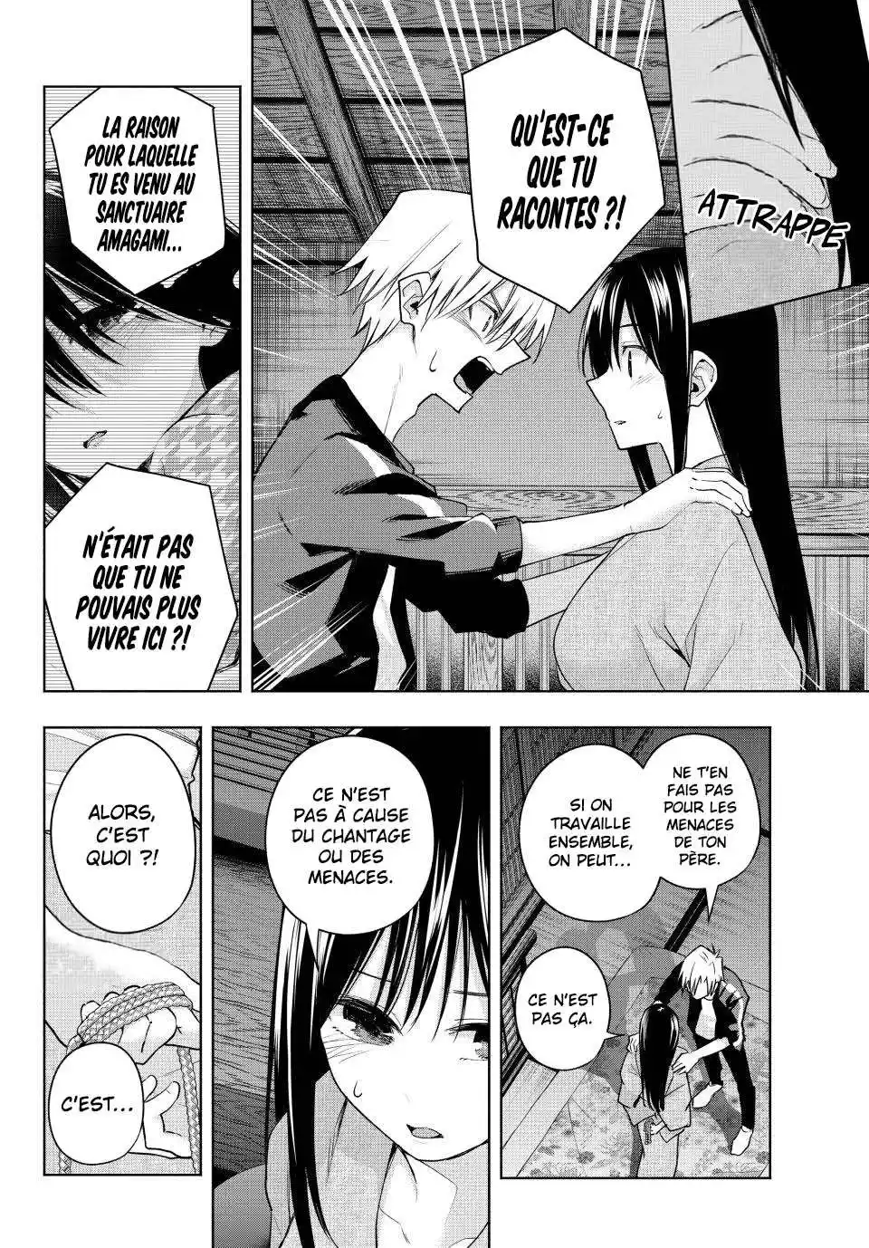 Matchmaking of the Amagami Household 102 page 2