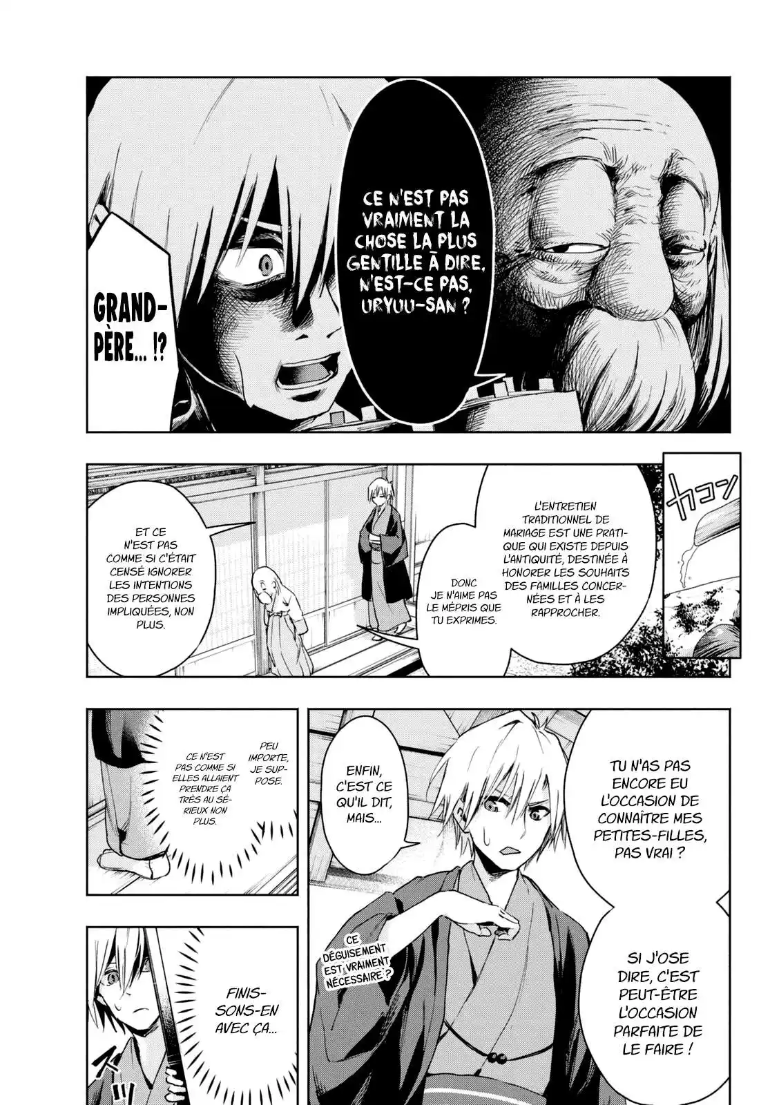 Matchmaking of the Amagami Household 3 page 4