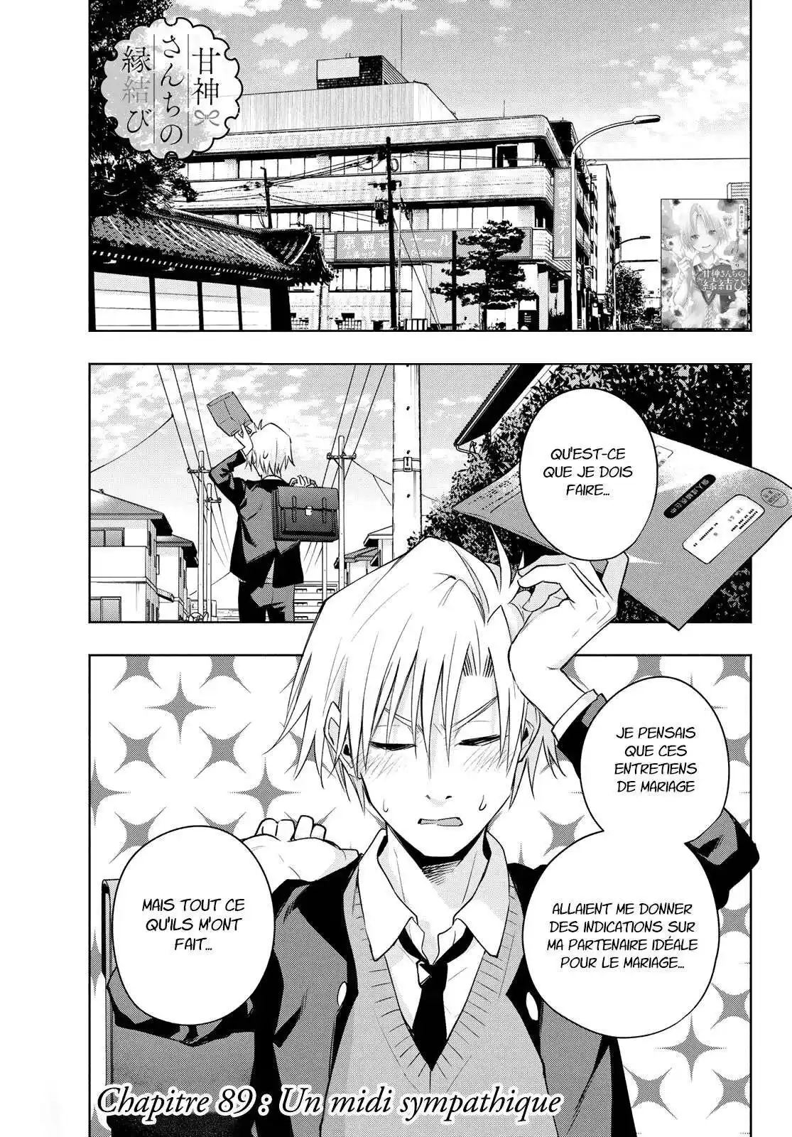 Matchmaking of the Amagami Household 89 page 2