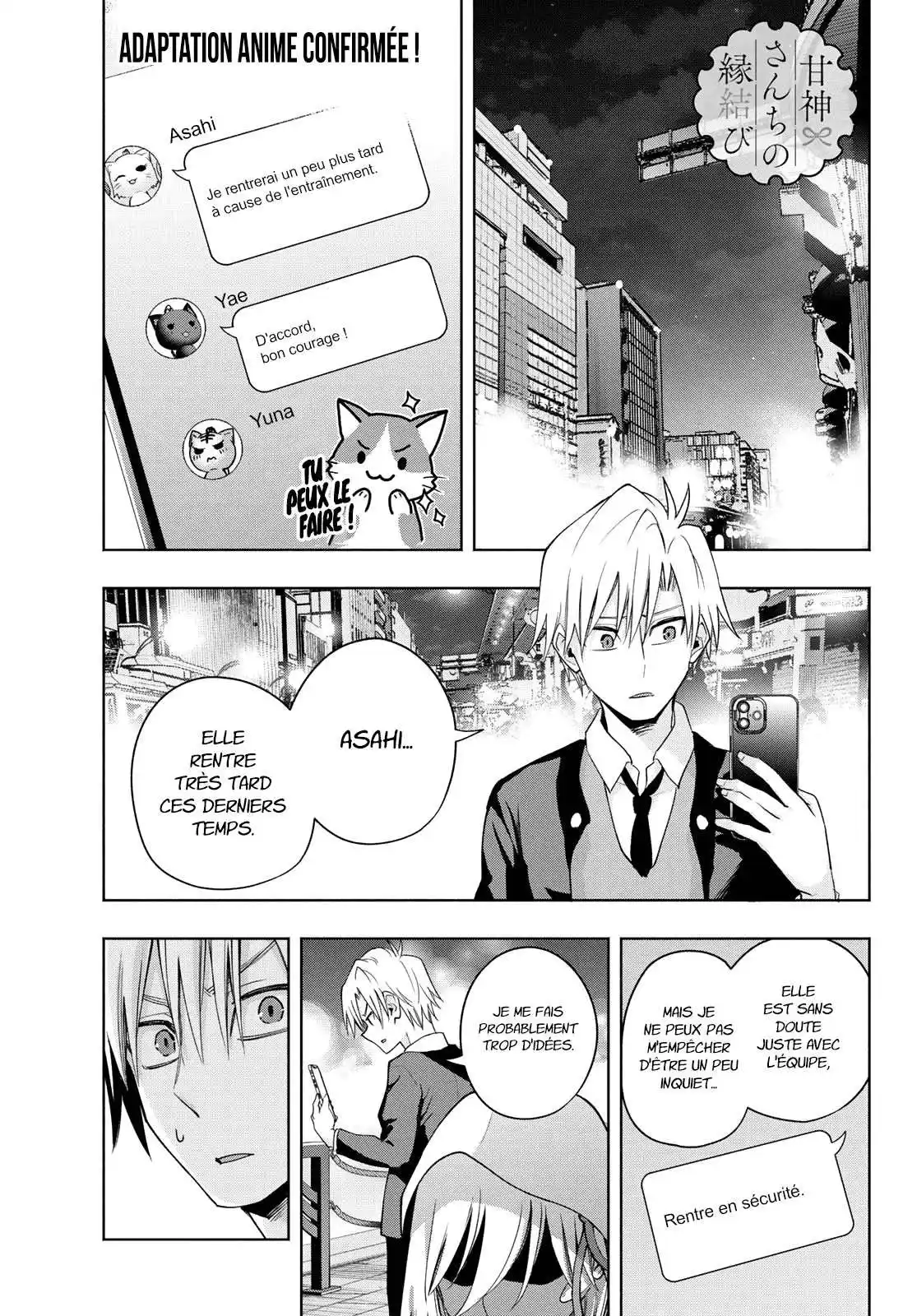 Matchmaking of the Amagami Household 90 page 2