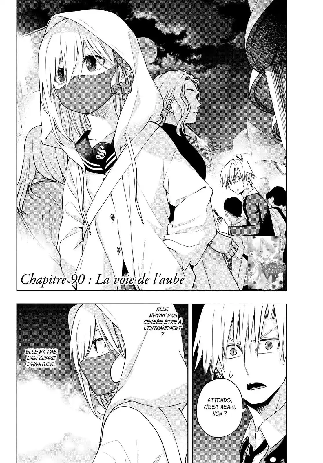 Matchmaking of the Amagami Household 90 page 3