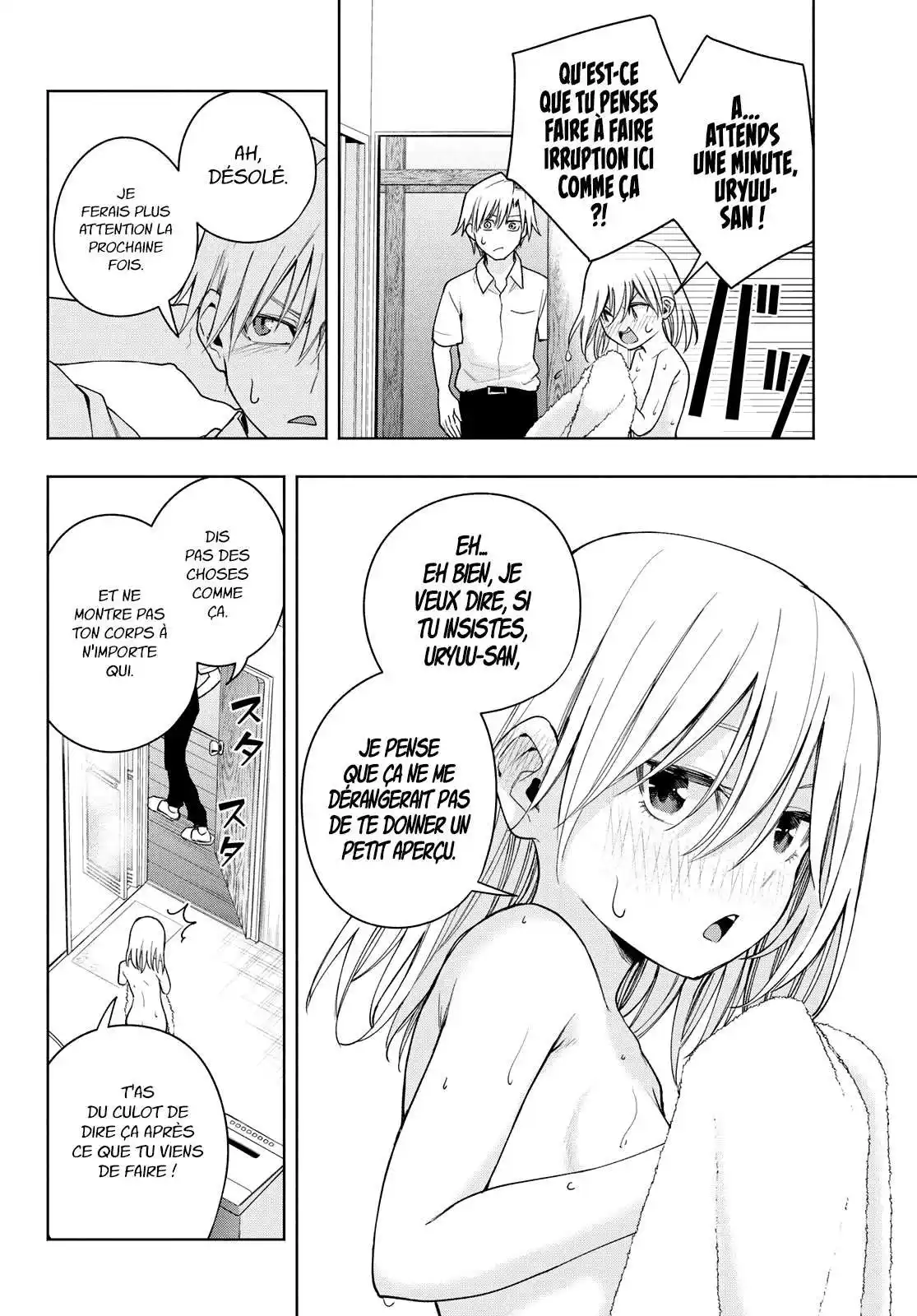 Matchmaking of the Amagami Household 57 page 3