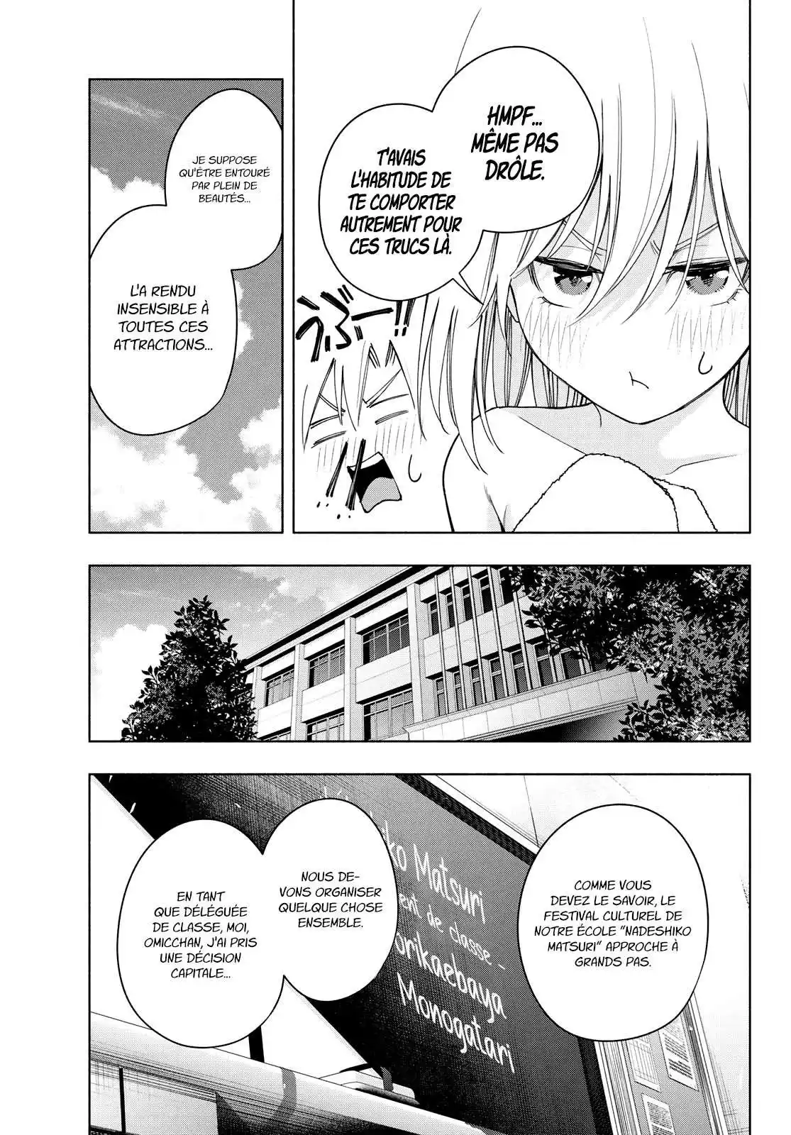 Matchmaking of the Amagami Household 57 page 4