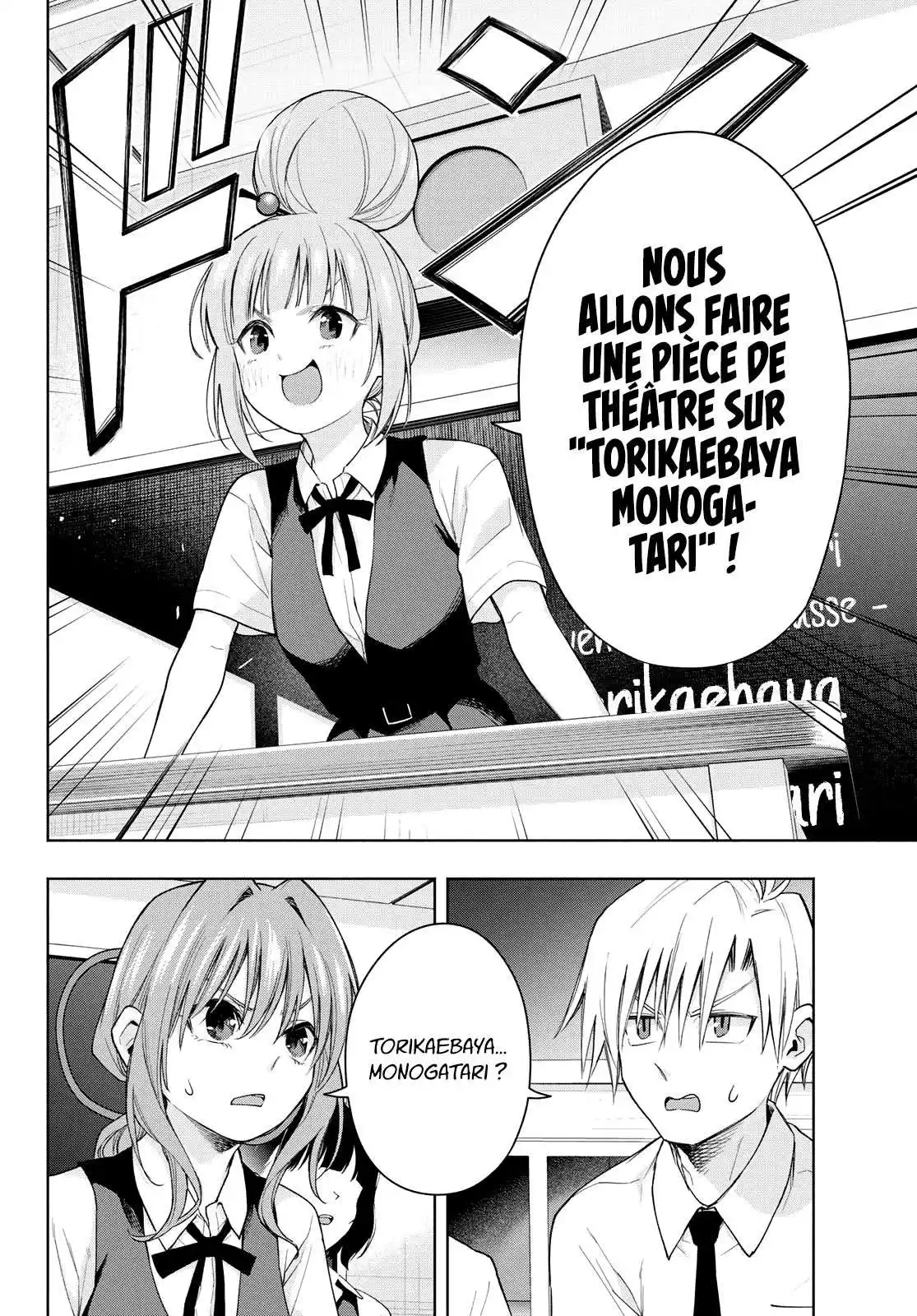 Matchmaking of the Amagami Household 57 page 5