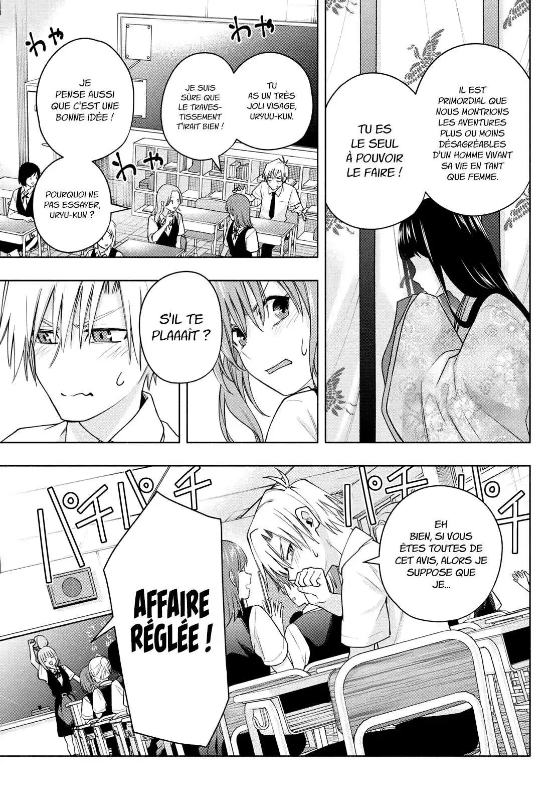 Matchmaking of the Amagami Household 57 page 8