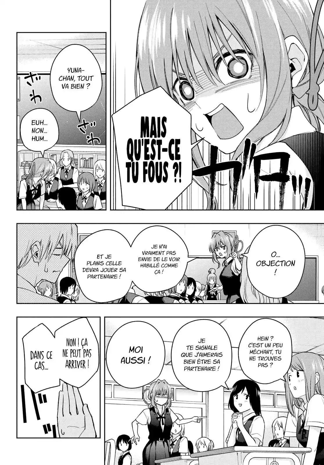 Matchmaking of the Amagami Household 57 page 9