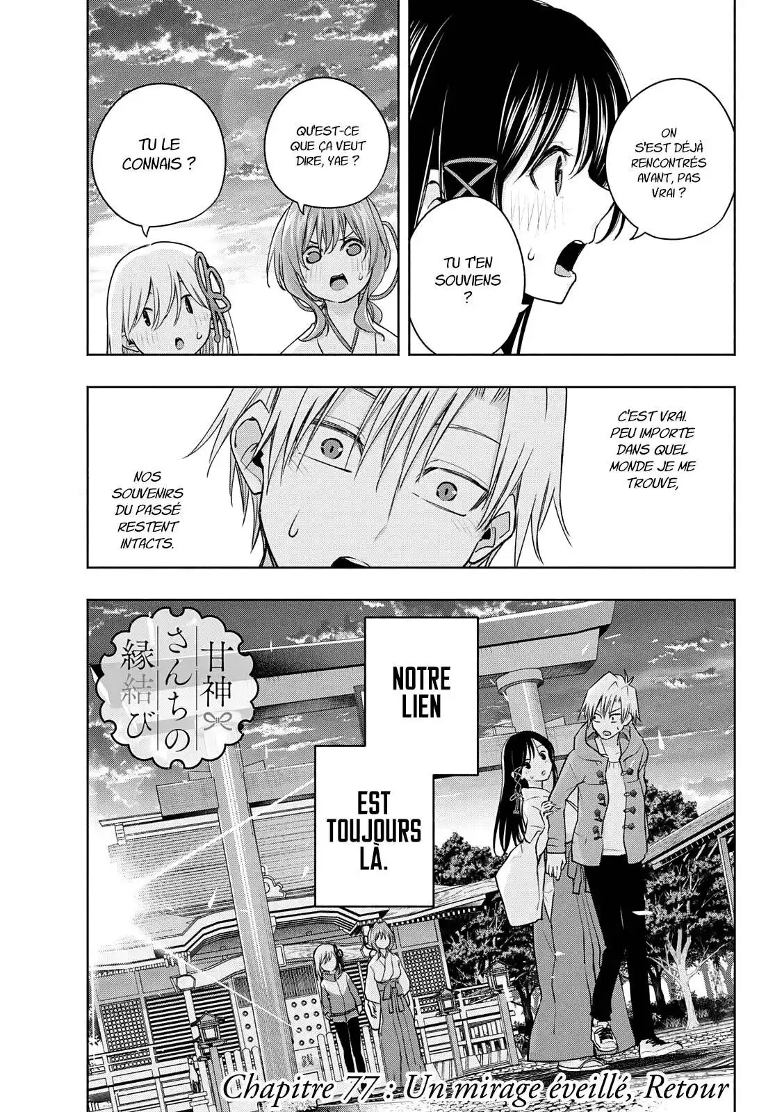 Matchmaking of the Amagami Household 77 page 2