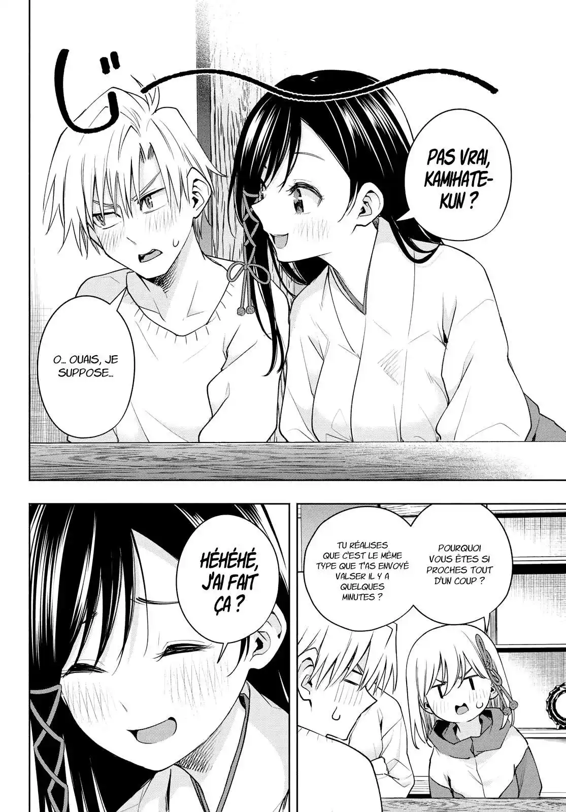 Matchmaking of the Amagami Household 77 page 5