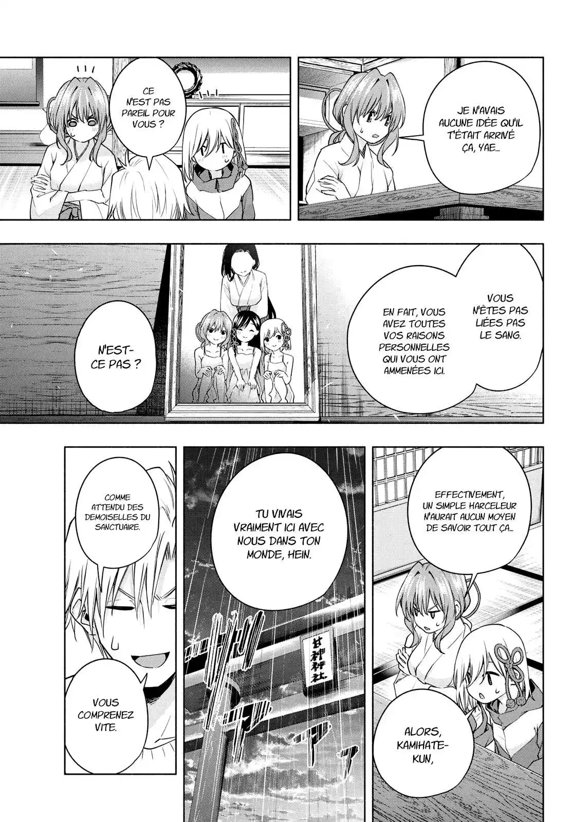 Matchmaking of the Amagami Household 77 page 6
