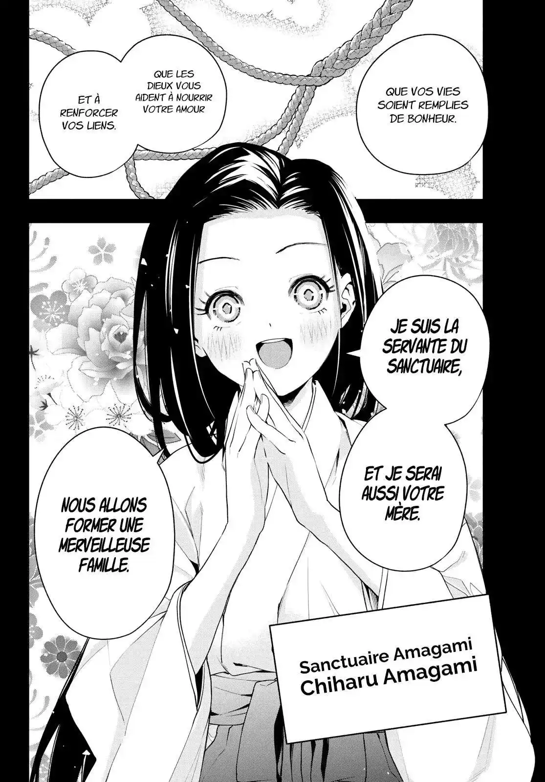 Matchmaking of the Amagami Household 51 page 3
