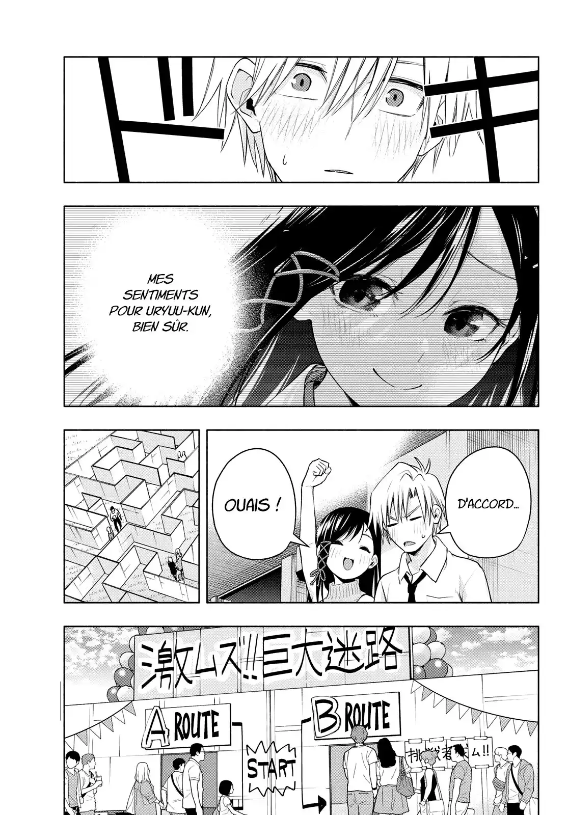 Matchmaking of the Amagami Household 65 page 12