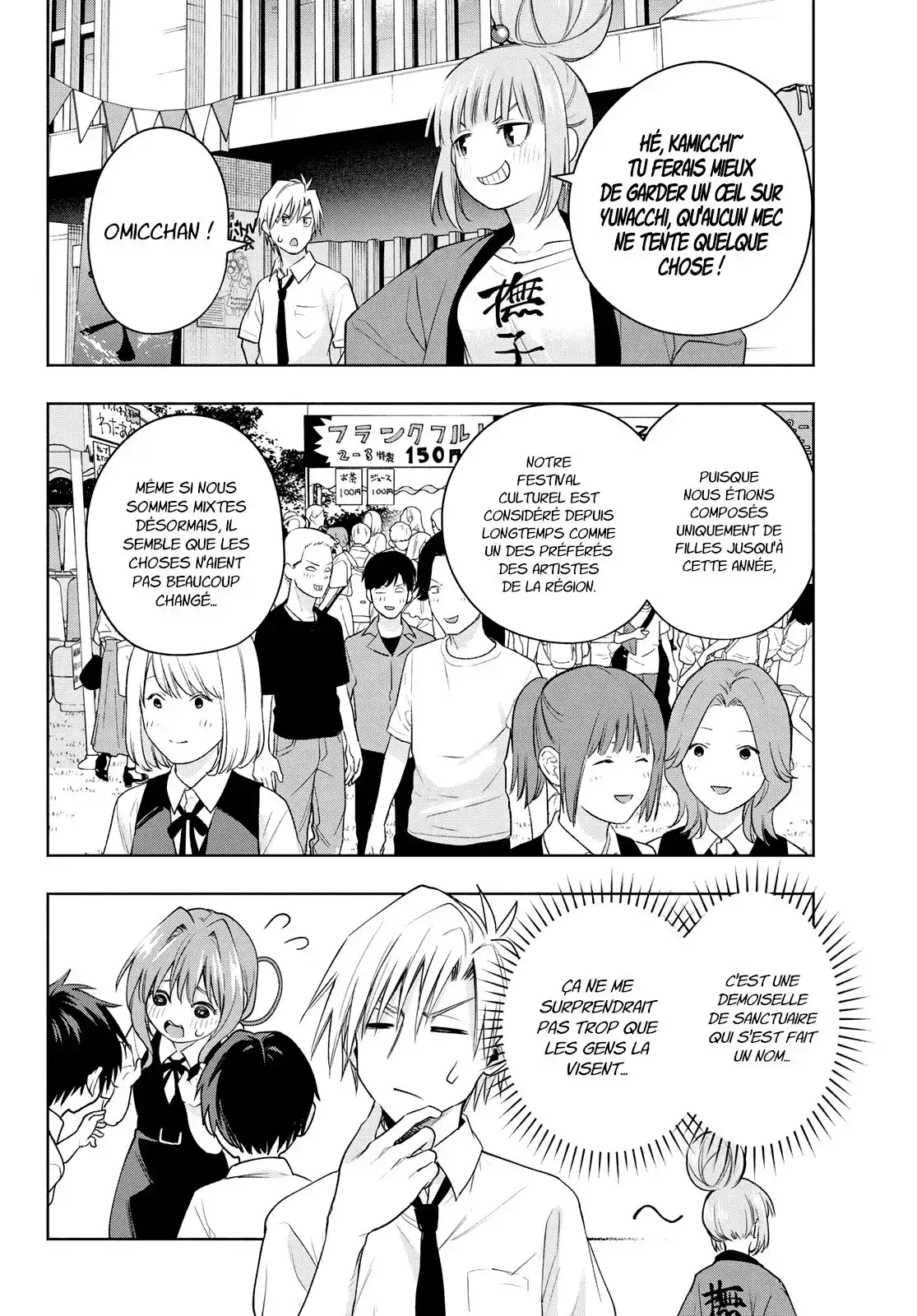 Matchmaking of the Amagami Household 65 page 3