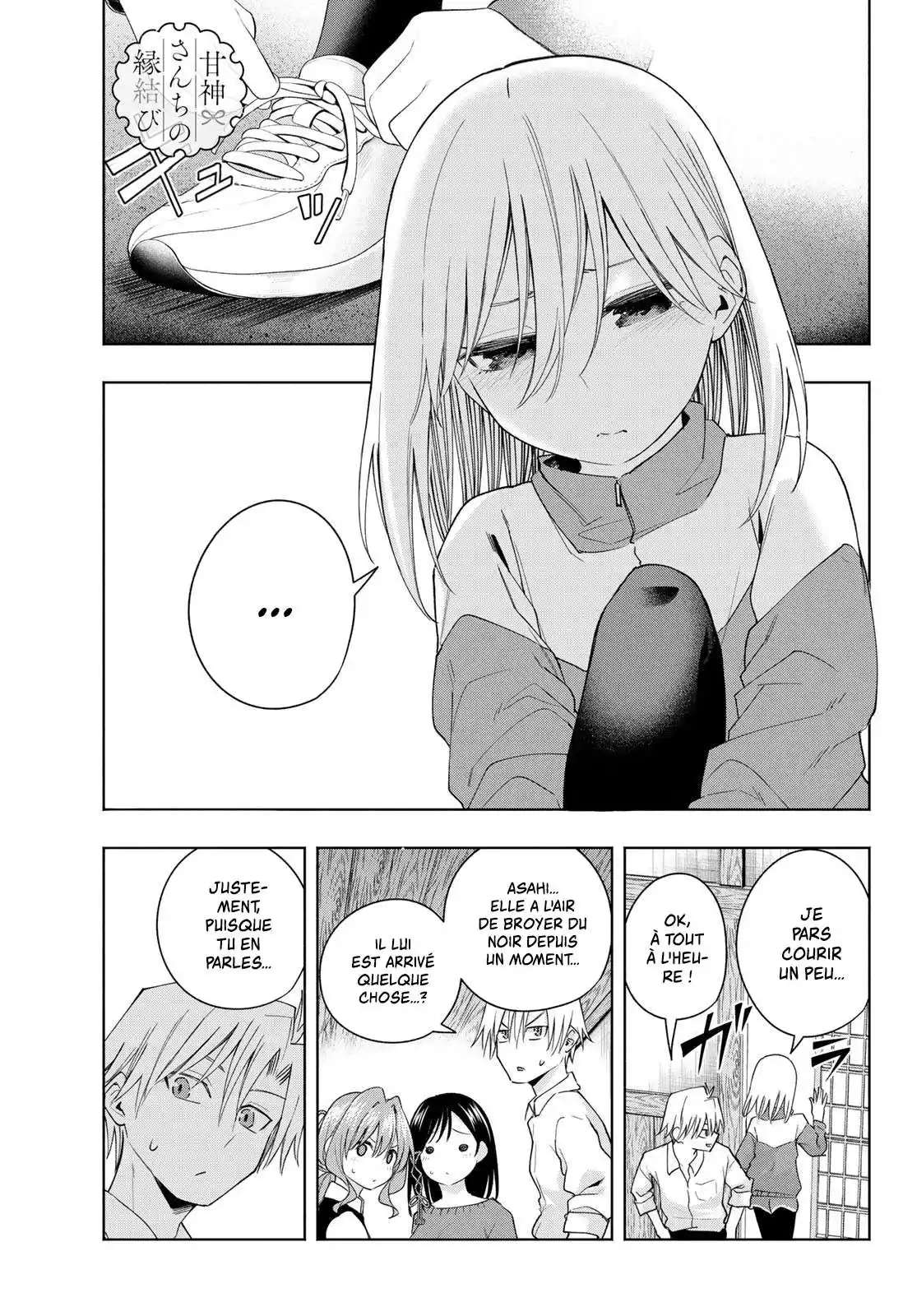 Matchmaking of the Amagami Household 126 page 2