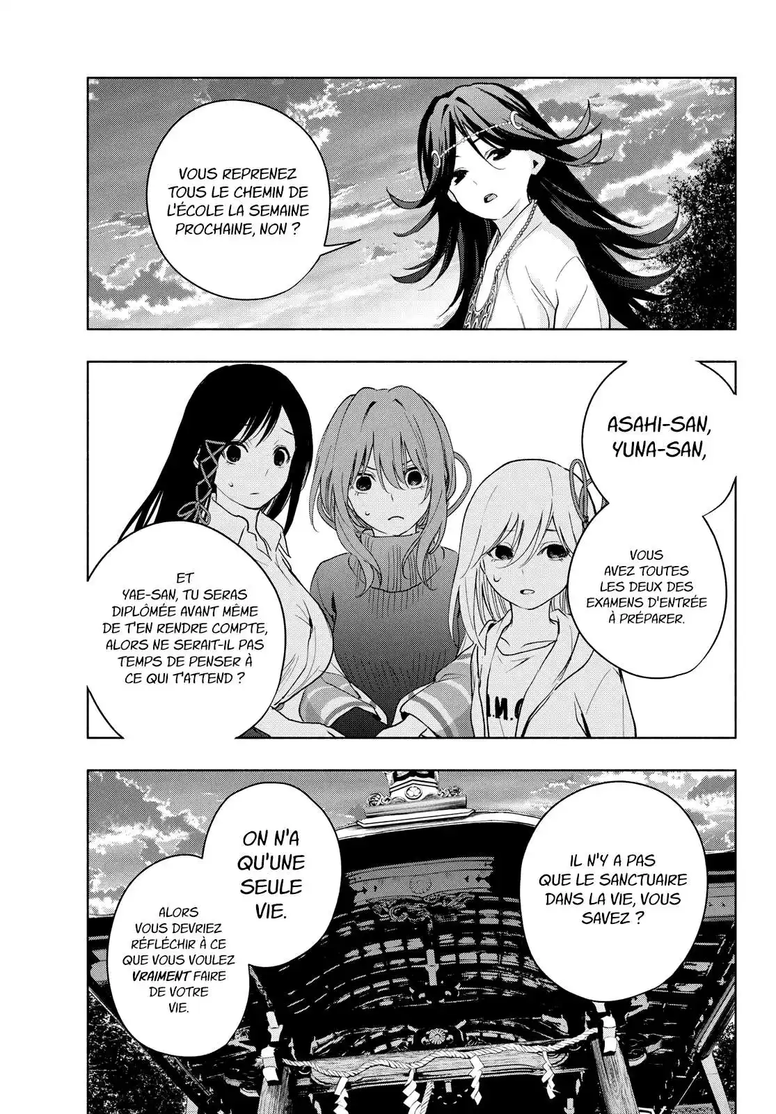 Matchmaking of the Amagami Household 17 page 7