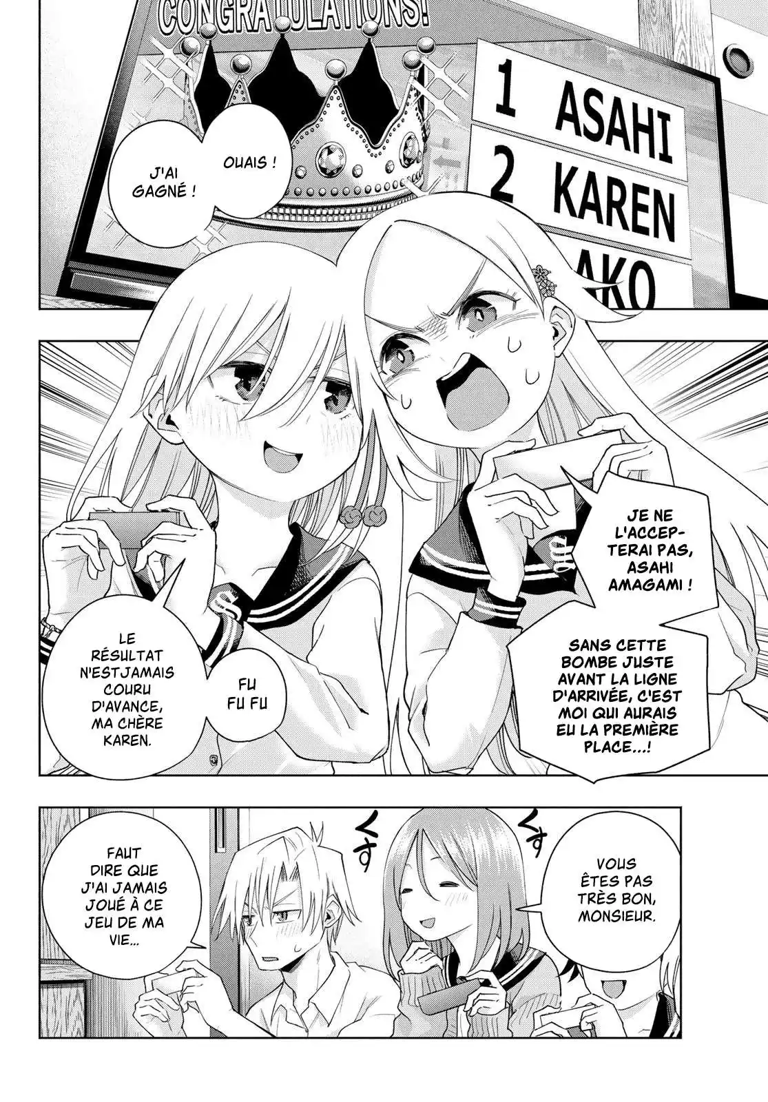 Matchmaking of the Amagami Household 129 page 6