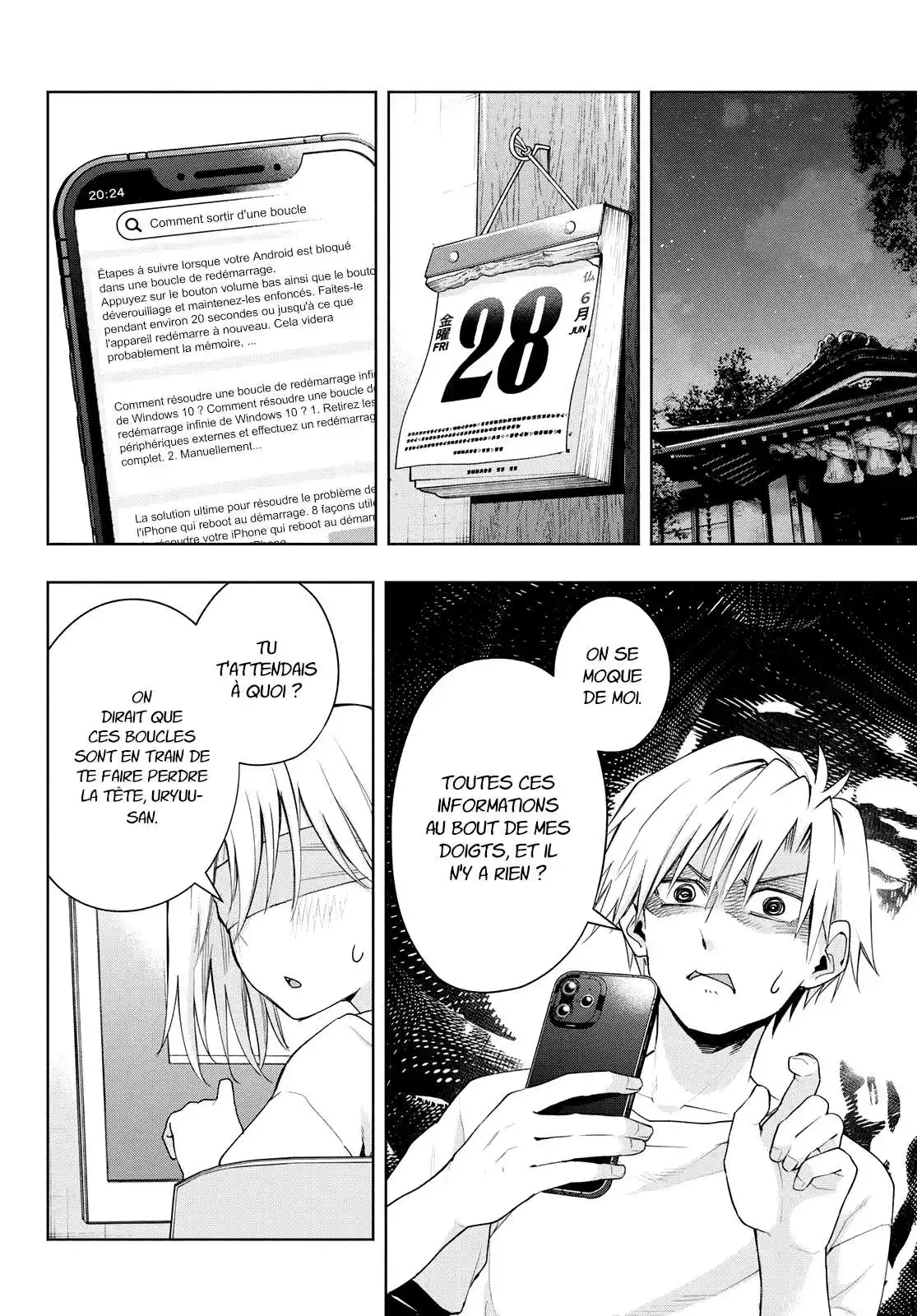 Matchmaking of the Amagami Household 46 page 3