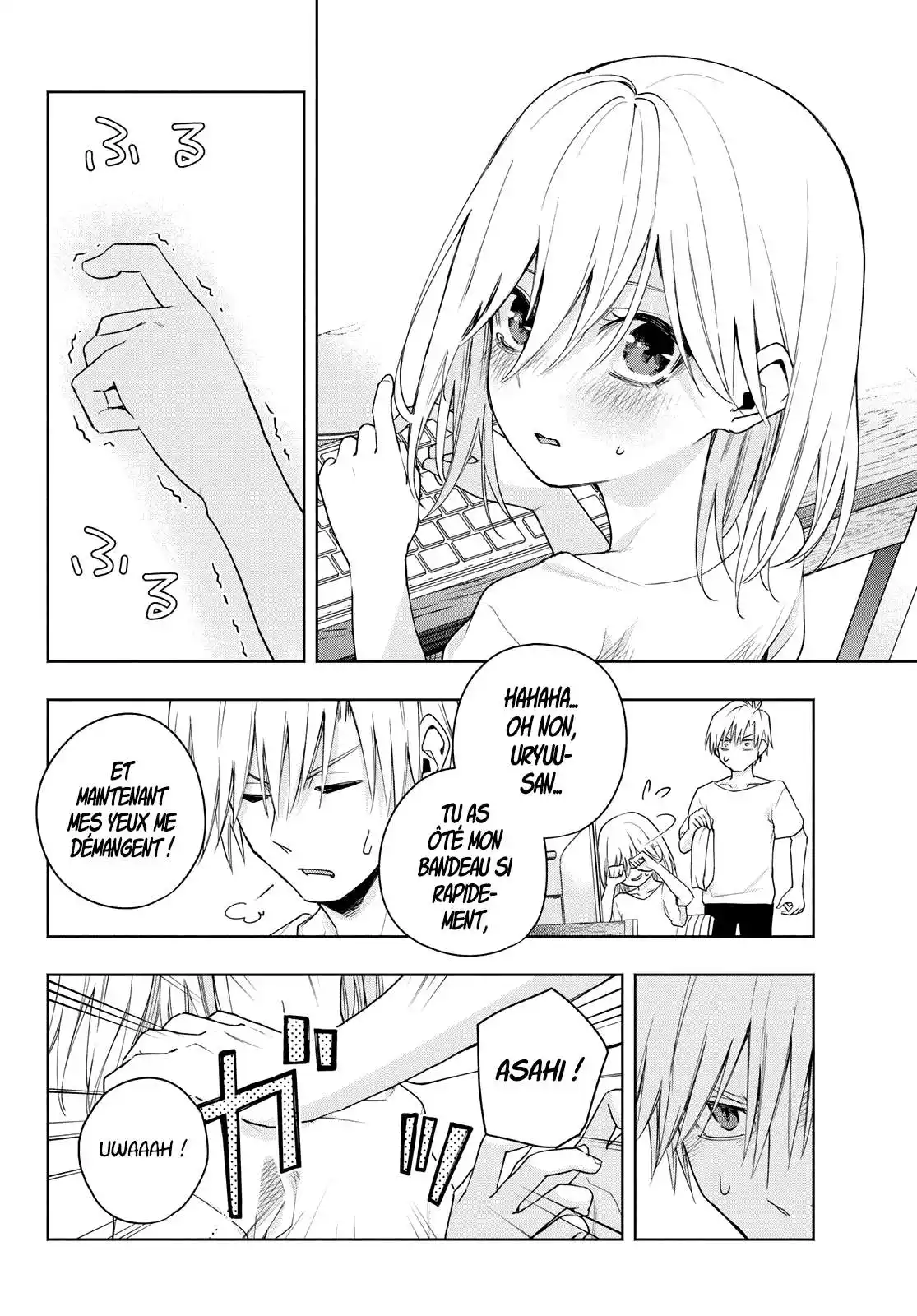 Matchmaking of the Amagami Household 46 page 5
