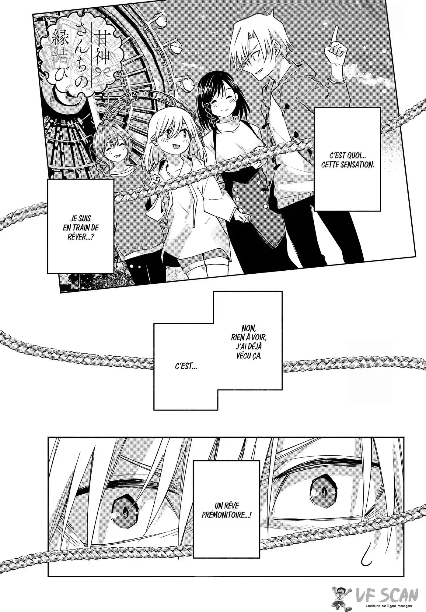 Matchmaking of the Amagami Household 109 page 1