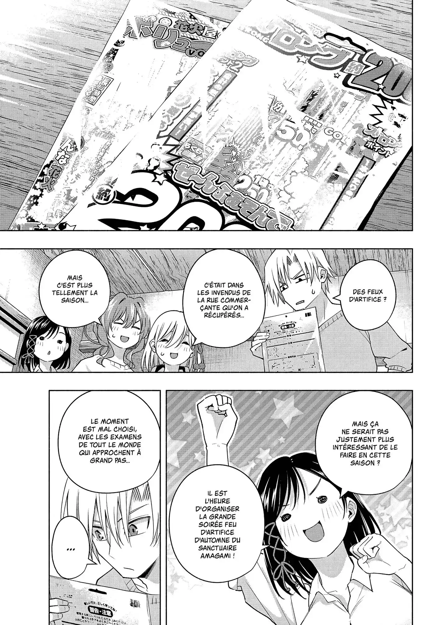 Matchmaking of the Amagami Household 109 page 5