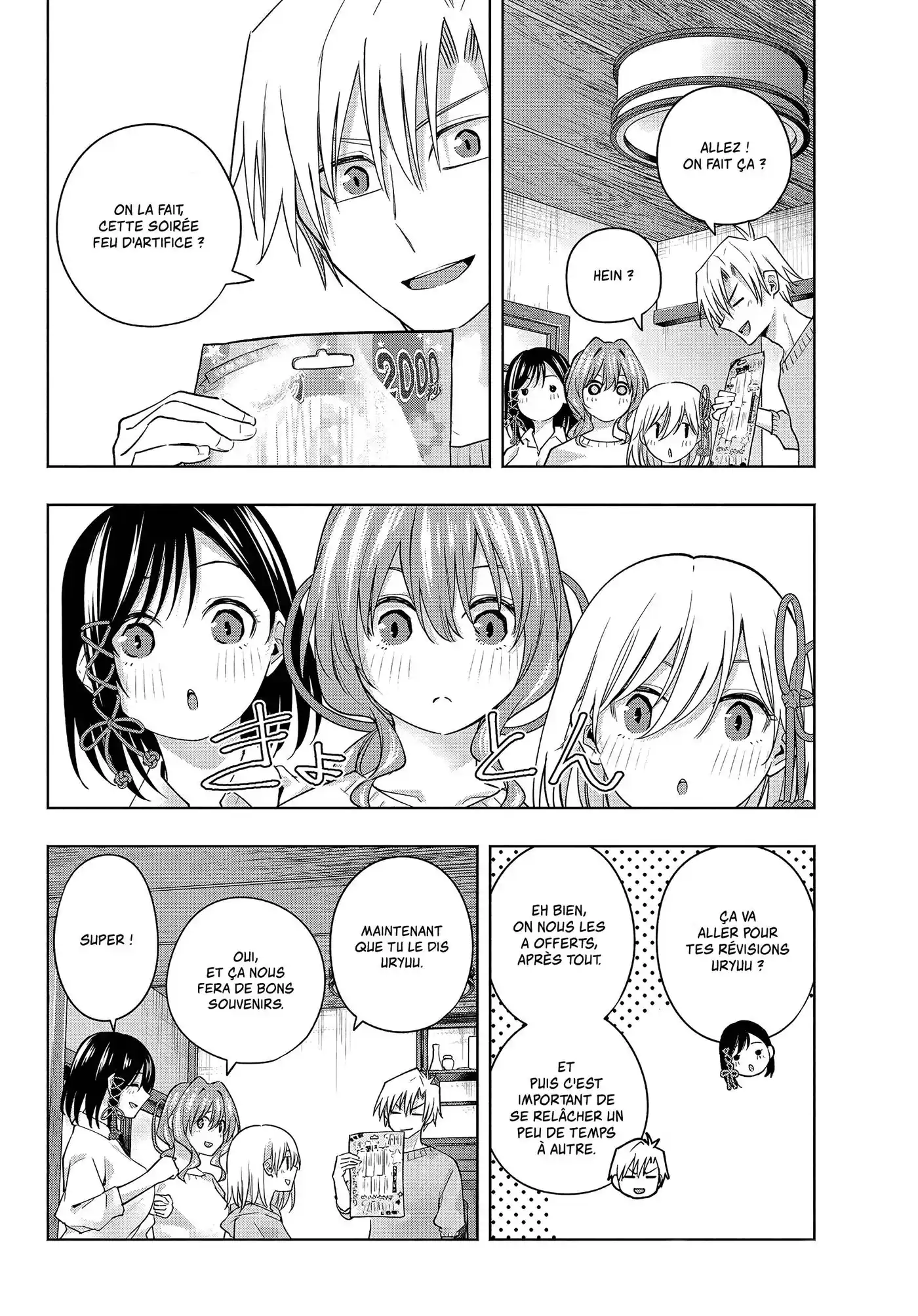 Matchmaking of the Amagami Household 109 page 6