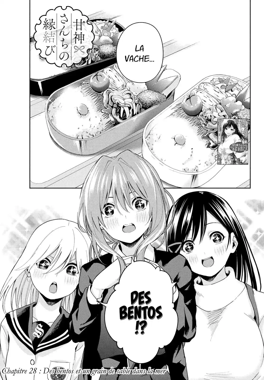 Matchmaking of the Amagami Household 28 page 2
