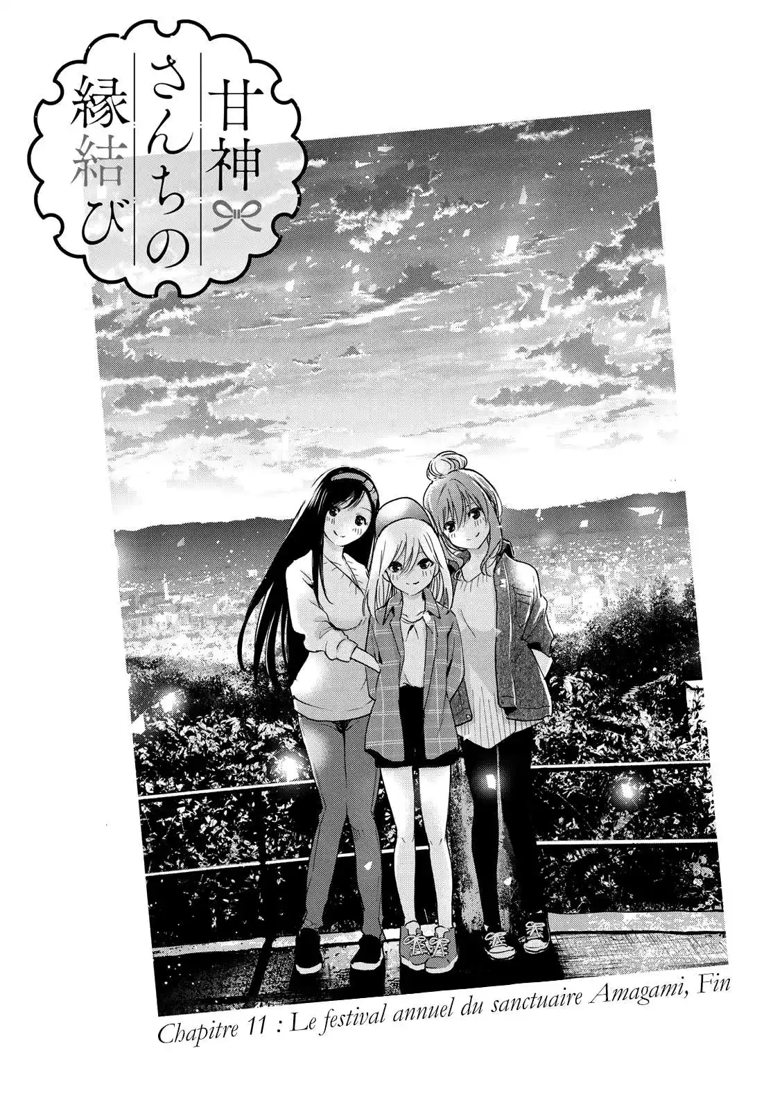 Matchmaking of the Amagami Household 11 page 2