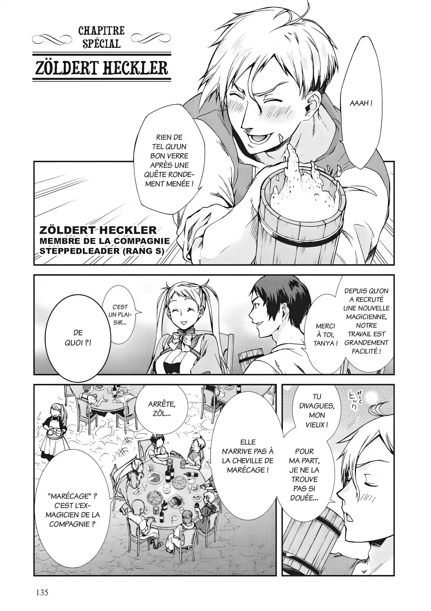 Mushoku Tensei 68.5 page 2