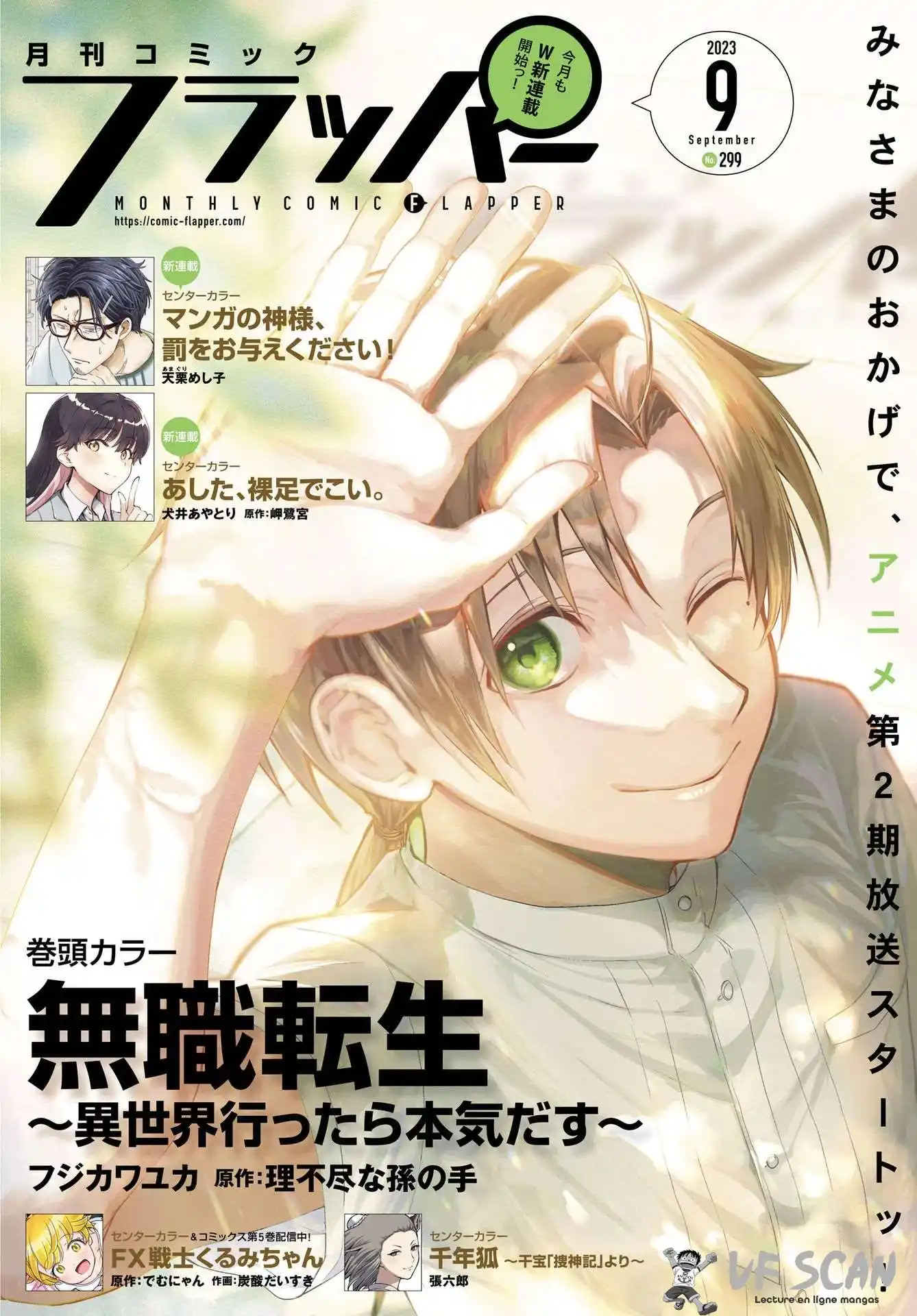Mushoku Tensei 92 page 1