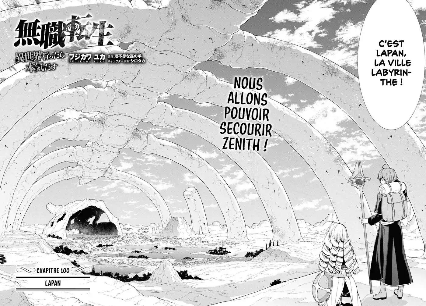 Mushoku Tensei 100 page 3