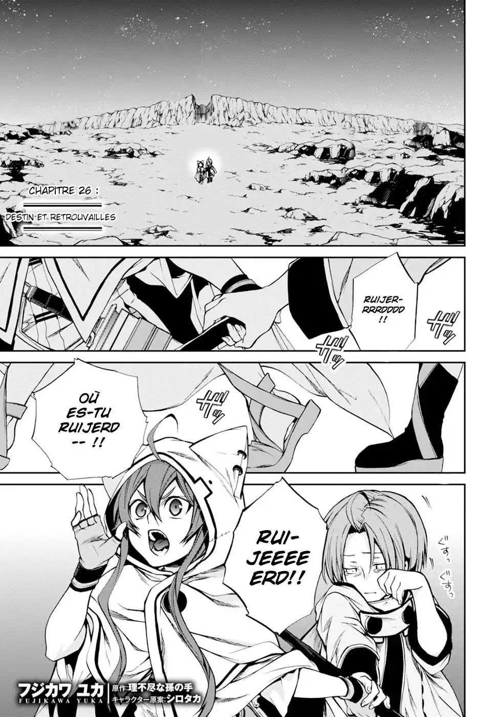 Mushoku Tensei 26 page 3