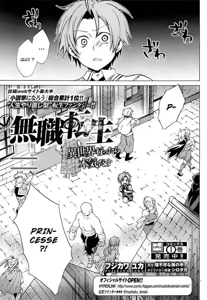 Mushoku Tensei 8 page 3