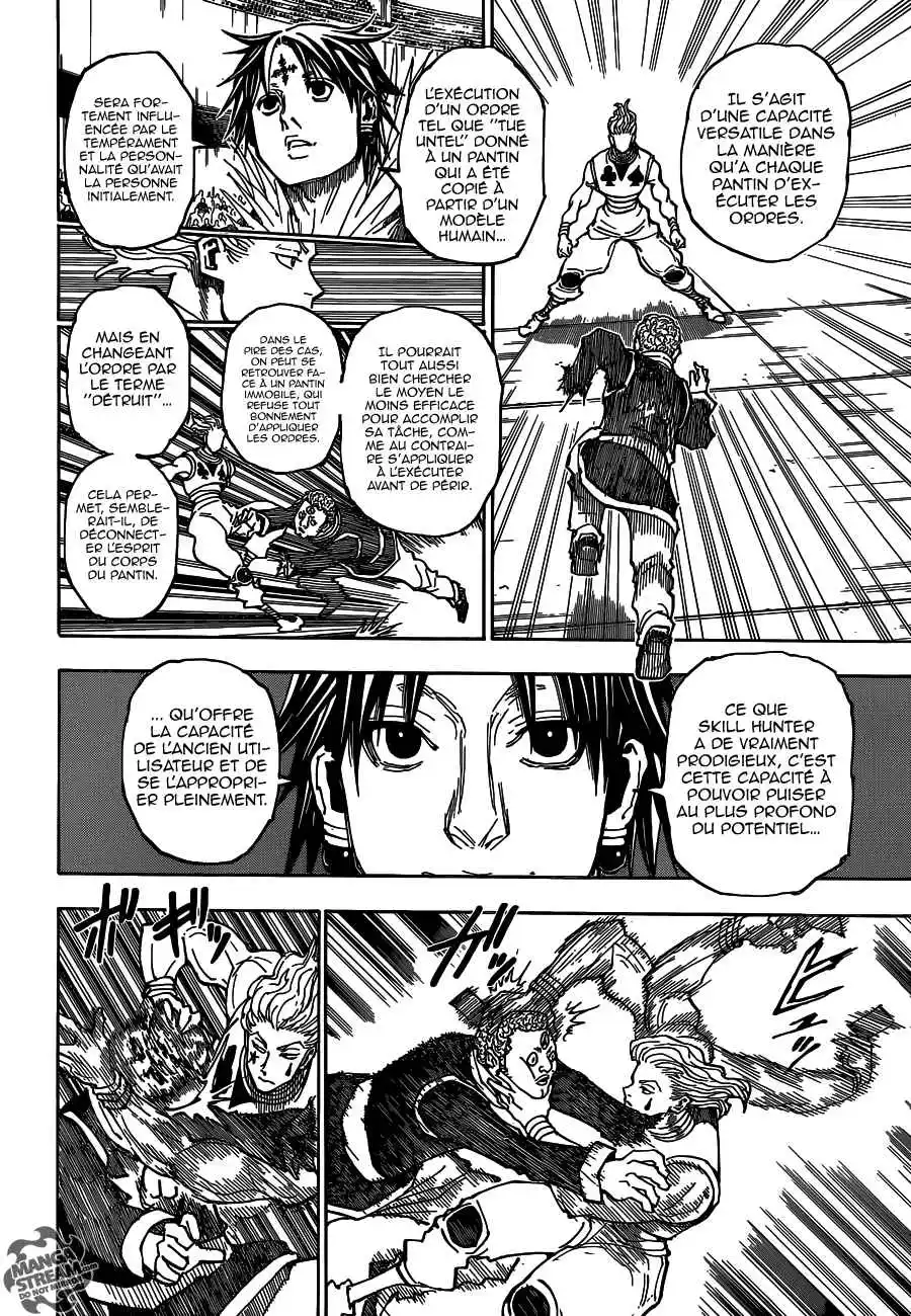 HUNTER × HUNTER 352 page 7