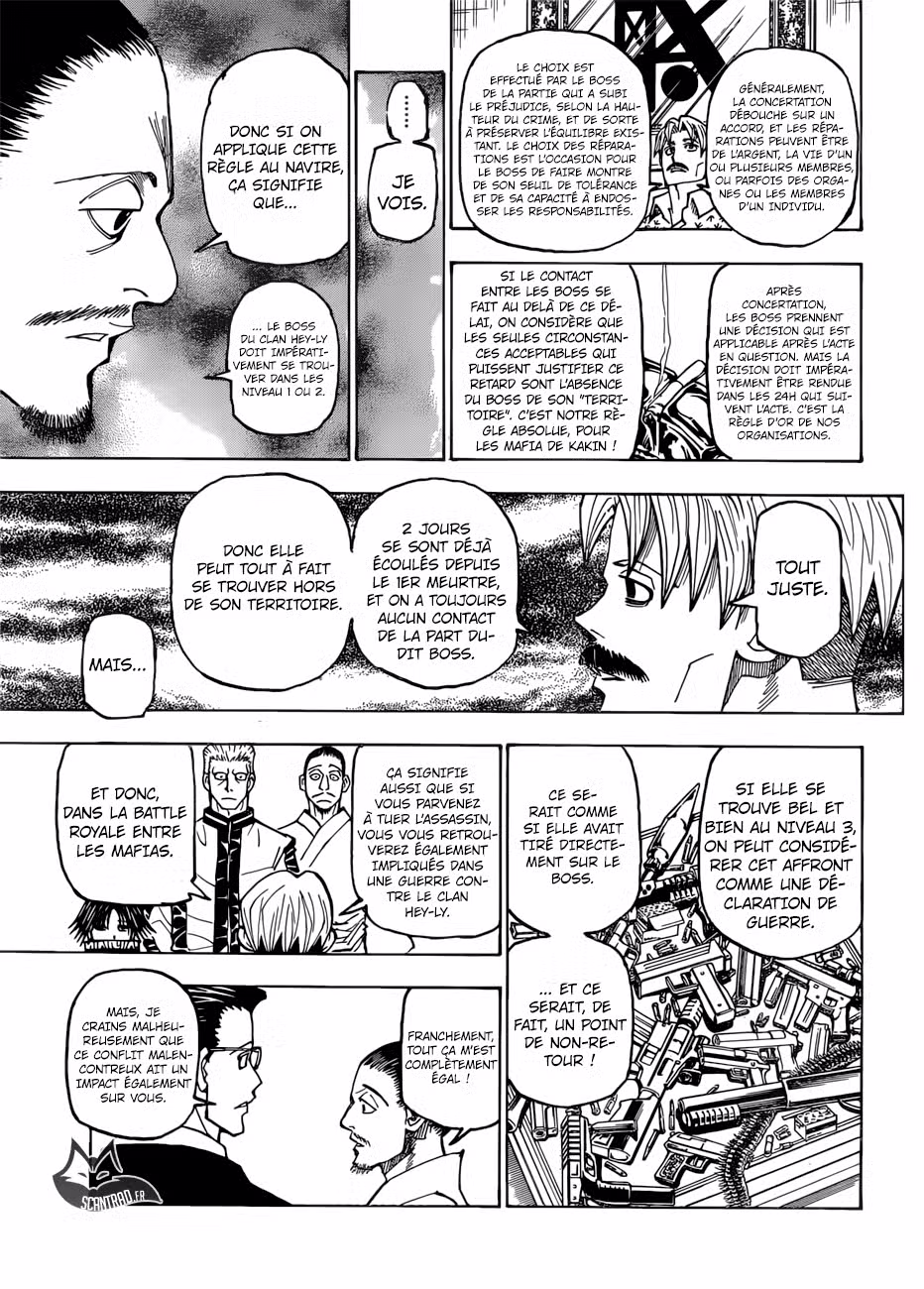 HUNTER × HUNTER 384 page 5