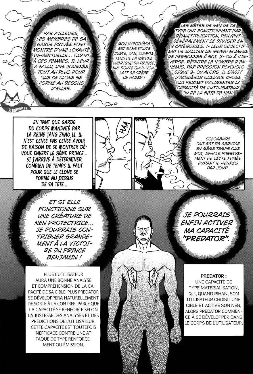HUNTER × HUNTER 374 page 17