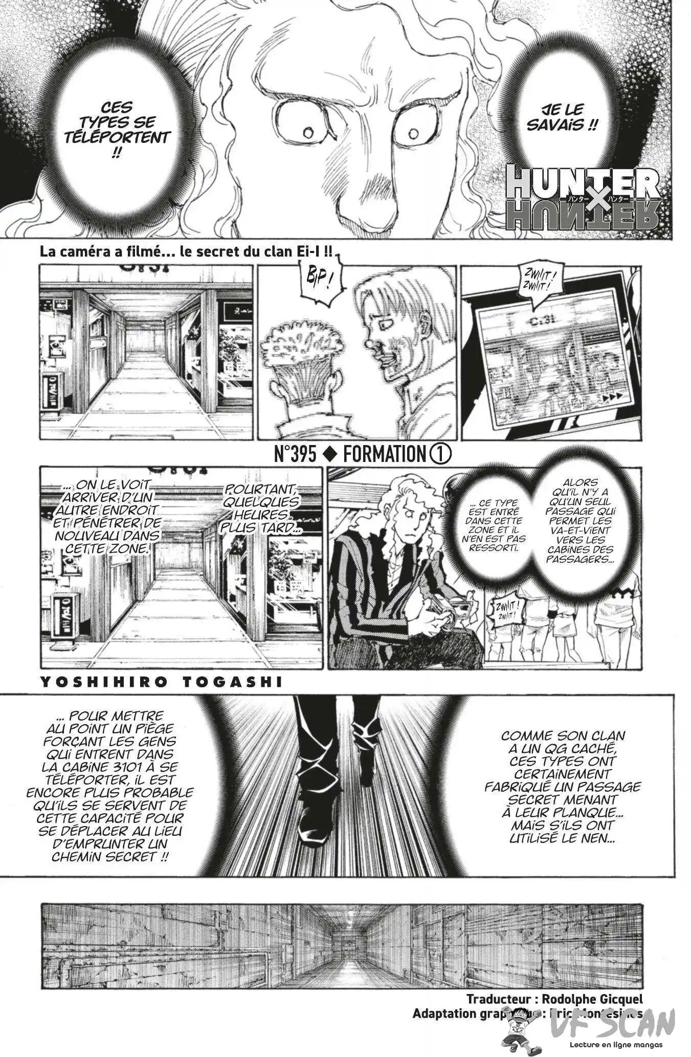 HUNTER × HUNTER 395 page 1