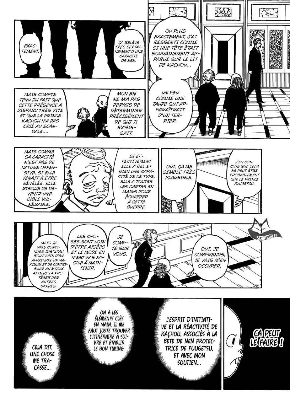HUNTER × HUNTER 377 page 4