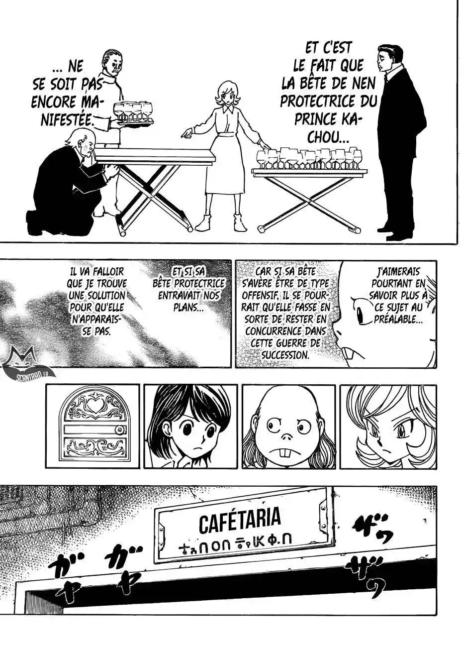 HUNTER × HUNTER 377 page 5