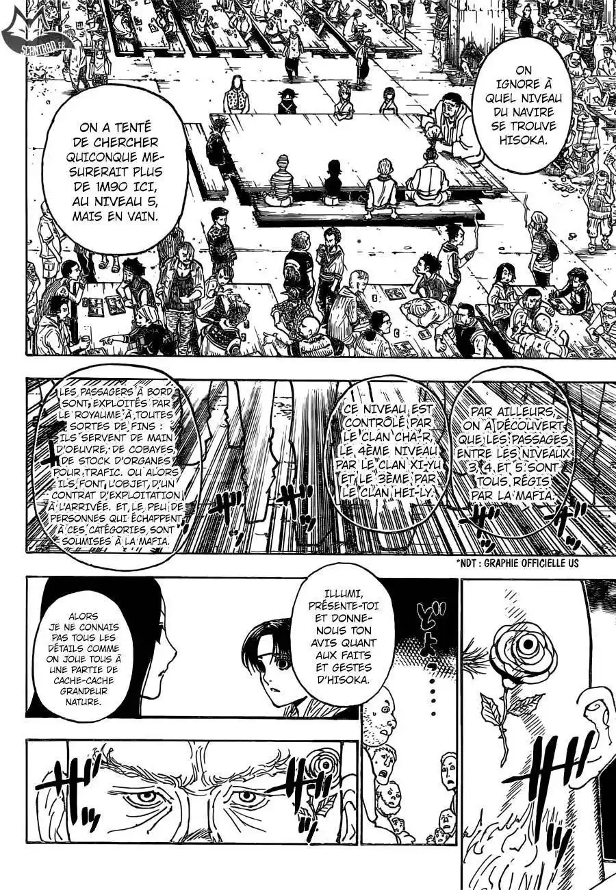 HUNTER × HUNTER 377 page 7
