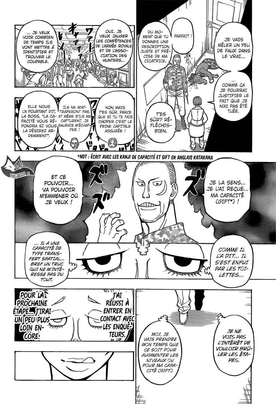 HUNTER × HUNTER 379 page 7