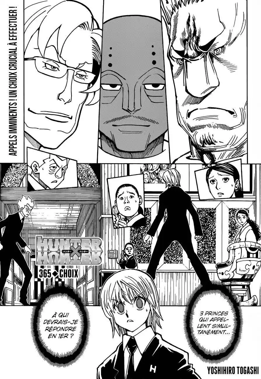 HUNTER × HUNTER 365 page 2