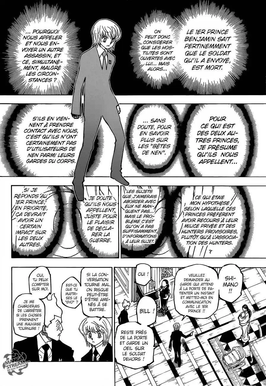 HUNTER × HUNTER 365 page 3