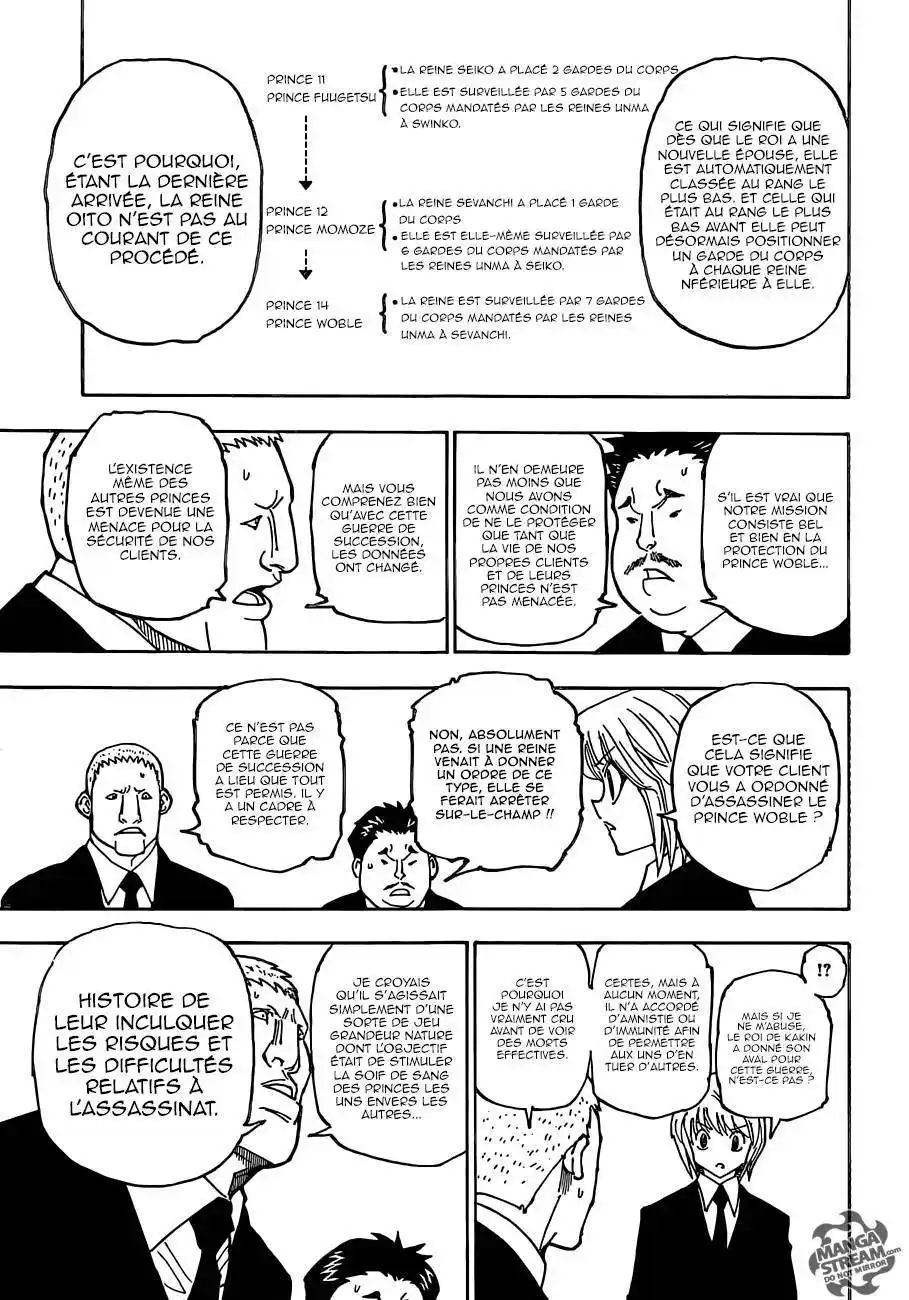 HUNTER × HUNTER 360 page 6