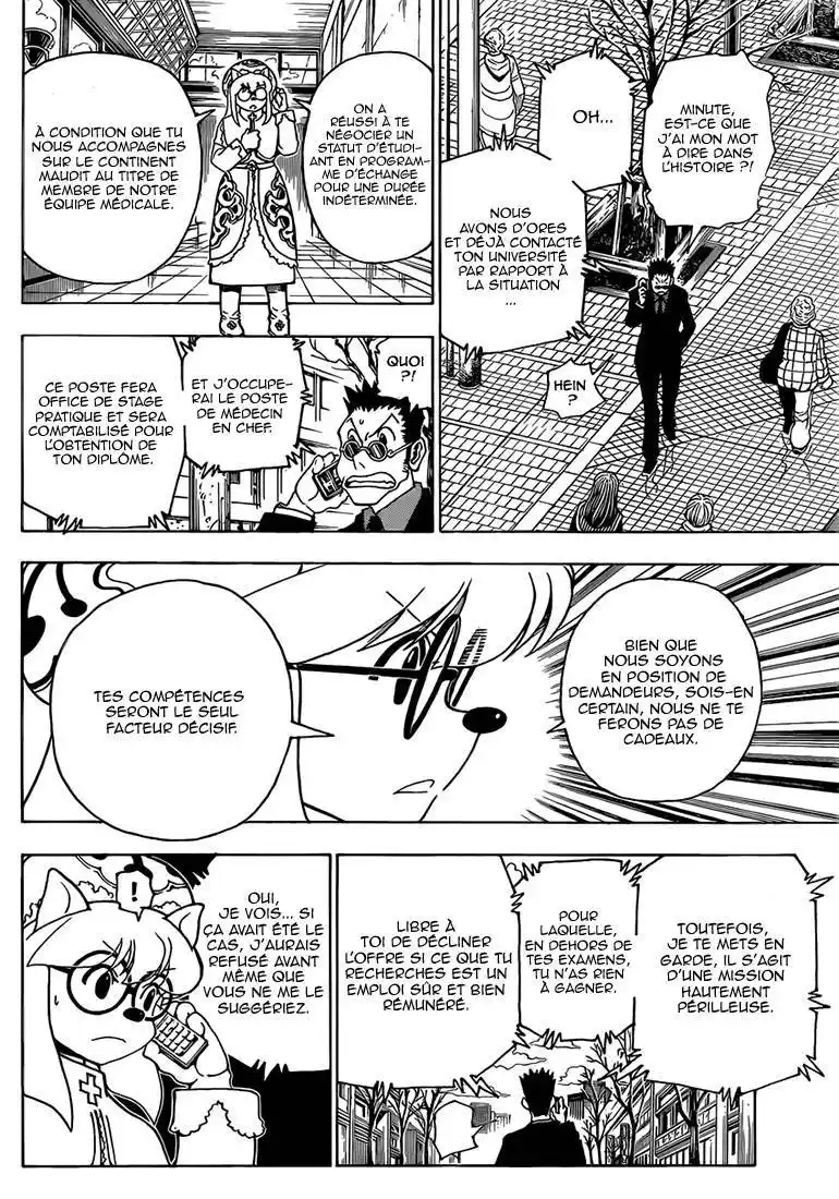 HUNTER × HUNTER 343 page 3