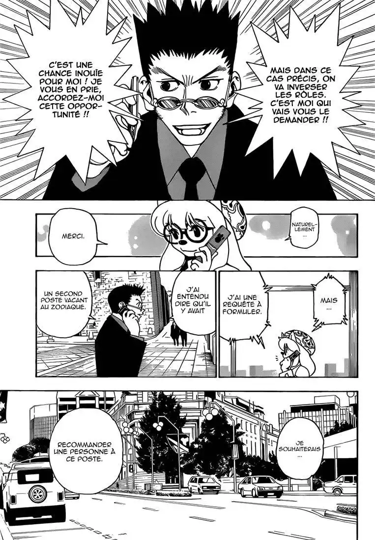 HUNTER × HUNTER 343 page 4