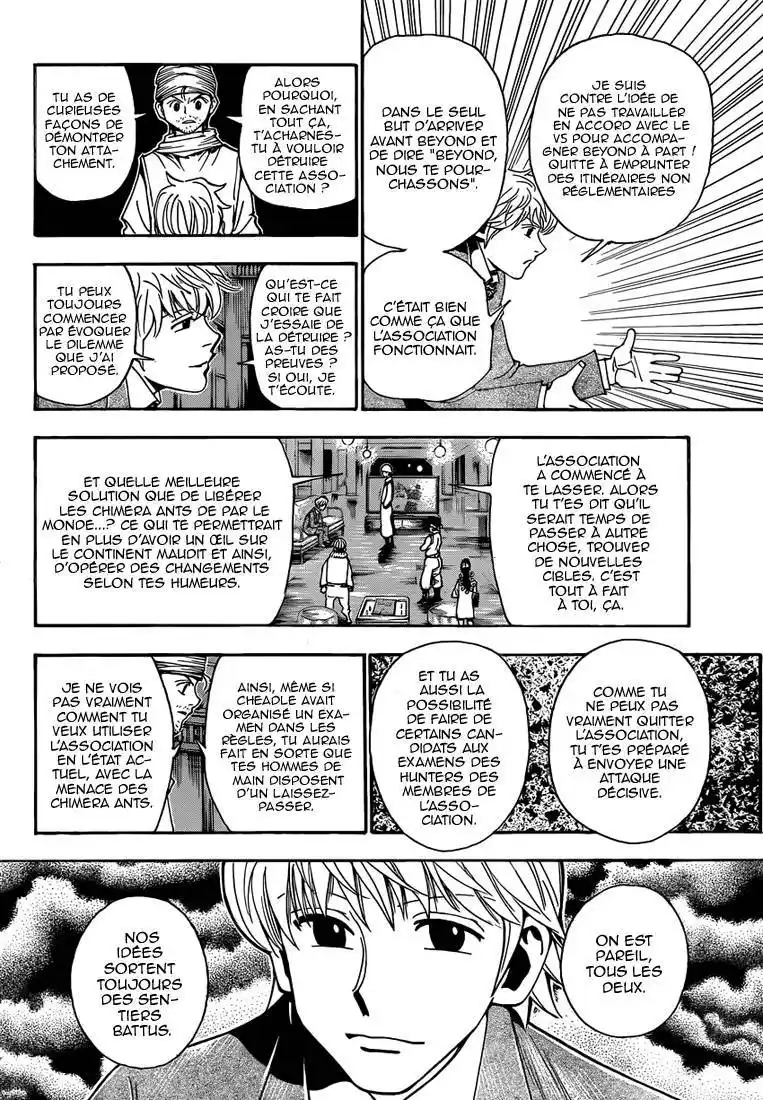 HUNTER × HUNTER 343 page 7