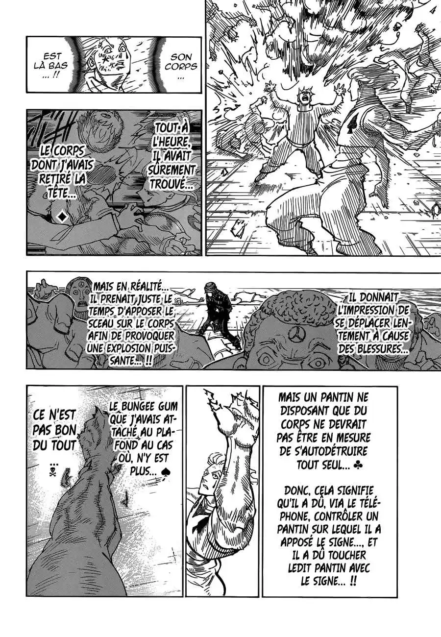 HUNTER × HUNTER 356 page 3