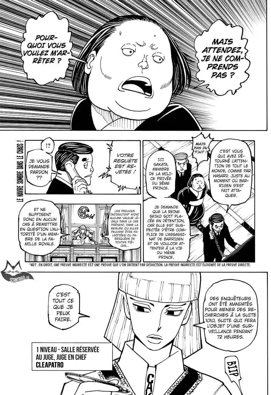 HUNTER × HUNTER 371 page 3