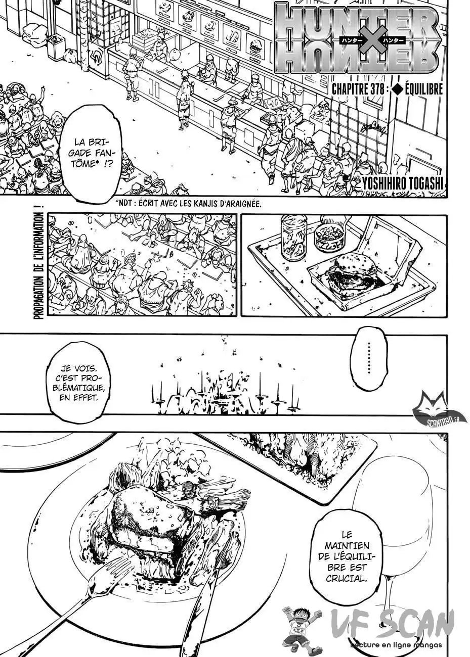 HUNTER × HUNTER 378 page 1